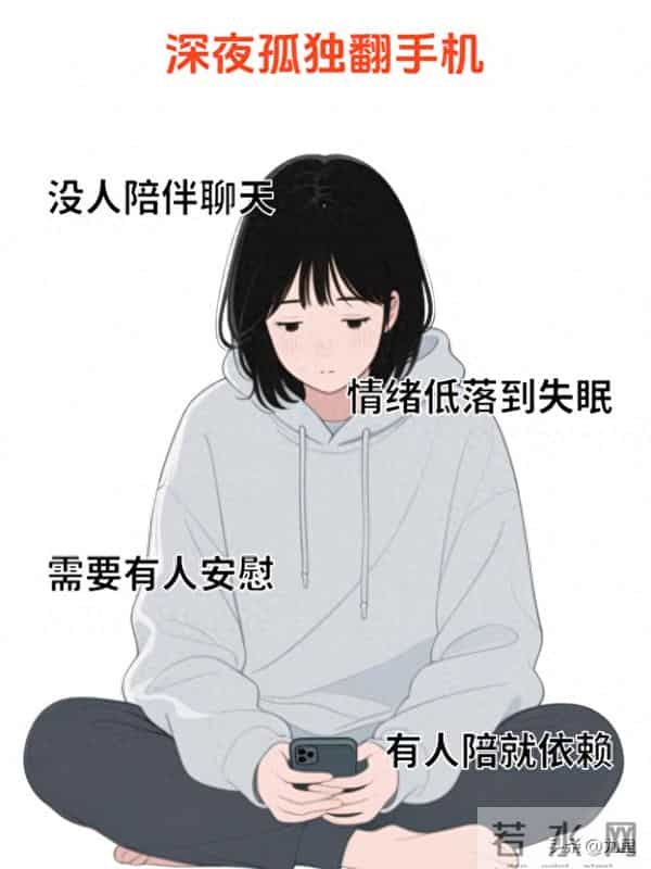 女人在这5个时候最容易被征服