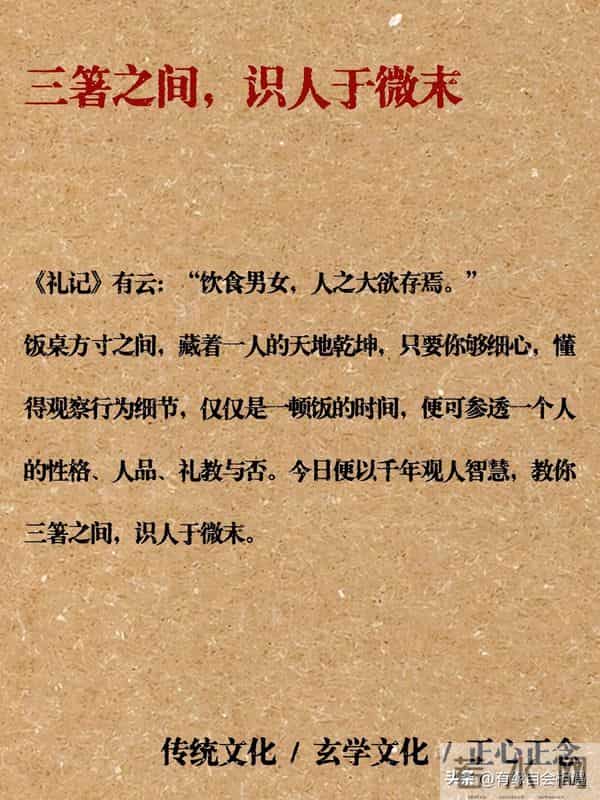 一个男人好不好,看他吃饭的样子就知道了