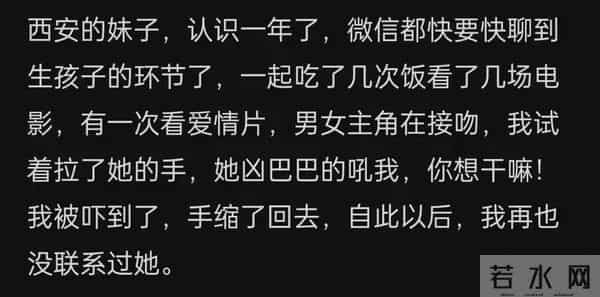 终于知道现在的人宁愿单身也不愿意去相亲了，因为奇葩人士太多了