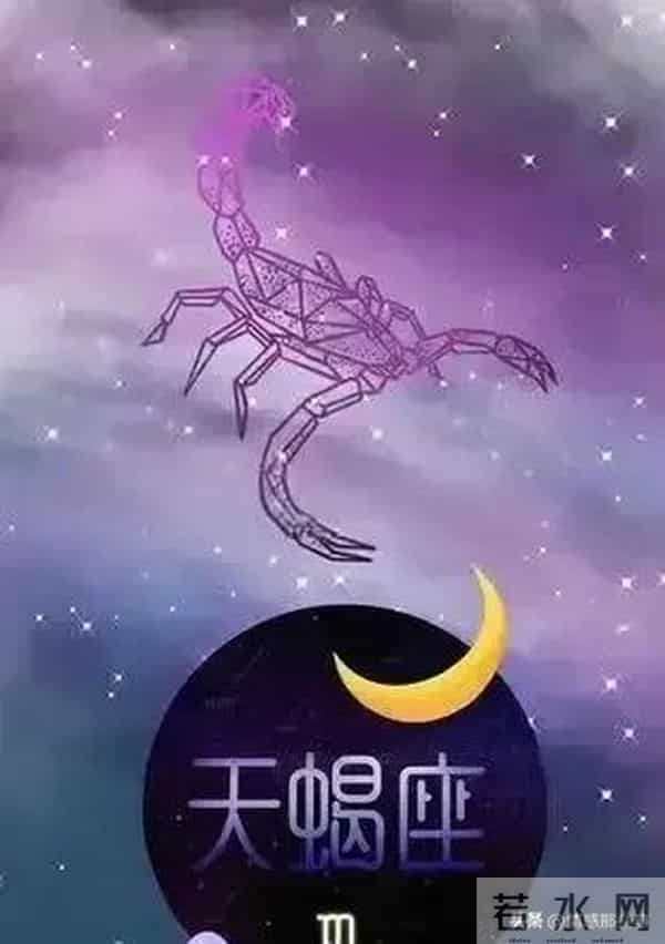 2026-2027年 这3个星座将迎暴富机遇