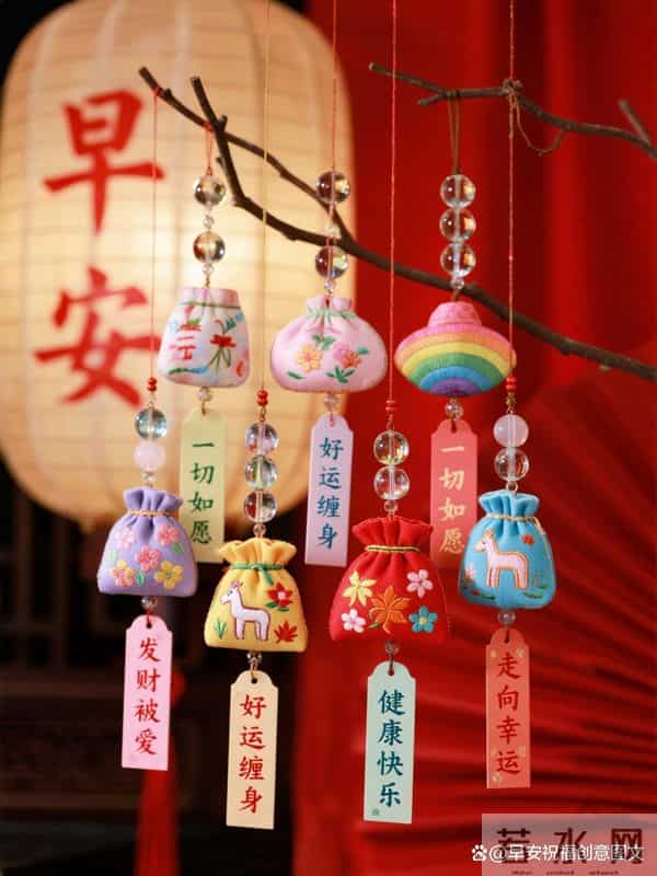 12.10号早安祝福图片