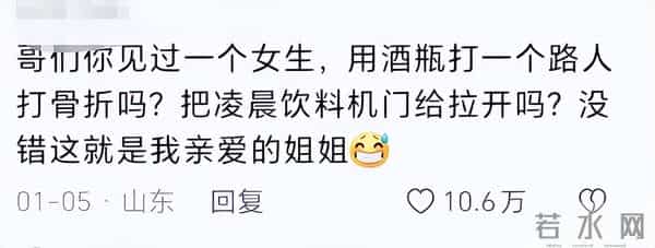 醉酒的女人有多恐怖？网友：喝多了我自己都怕，把前任电话打烂