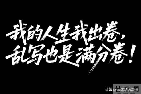 人生的道路上想活的通透快乐,就一定要远离四种人