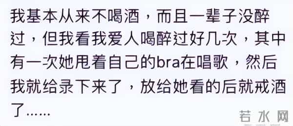 醉酒的女人有多恐怖？网友：喝多了我自己都怕，把前任电话打烂