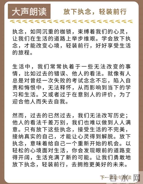 表达力才是底牌!每天10分钟,从社恐到沟通达人,值得收藏