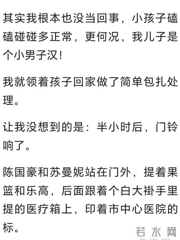 去年4月,因为身体原因,我把公司卖掉,套现两千万,却遭遇这事