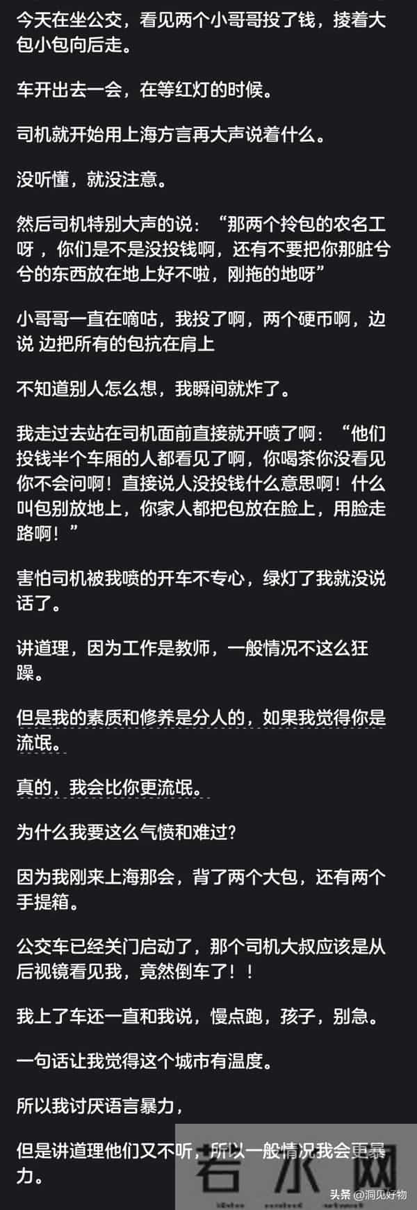 成年人的世界有多心酸？网友分享真实经历，看完不敢再看第二遍