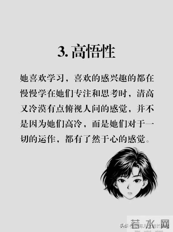 女生瞬间失去魅力20种行为,有灵气的女生有的7个特点