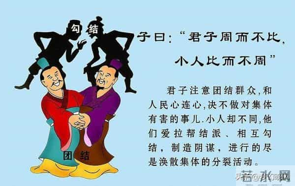 有这八个特征的人，心眼很坏，不能深交，别不信