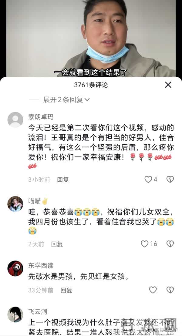 同样娶巴铁媳妇：小王儿女双全 日子幸福 ，阿阳却自讨苦吃 看着都累