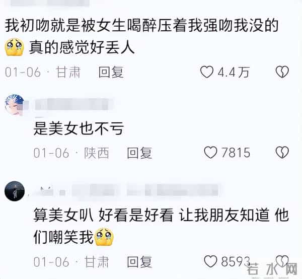 醉酒的女人有多恐怖？网友：喝多了我自己都怕，把前任电话打烂