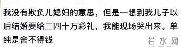 代入父母的角色后，人甚至都不能共情自己！来看看大家都怎么说！
