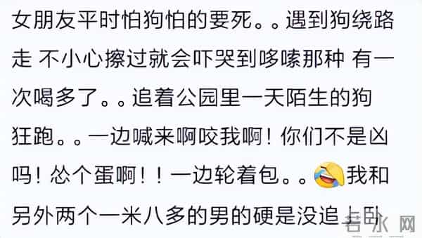 醉酒的女人有多恐怖？网友：喝多了我自己都怕，把前任电话打烂