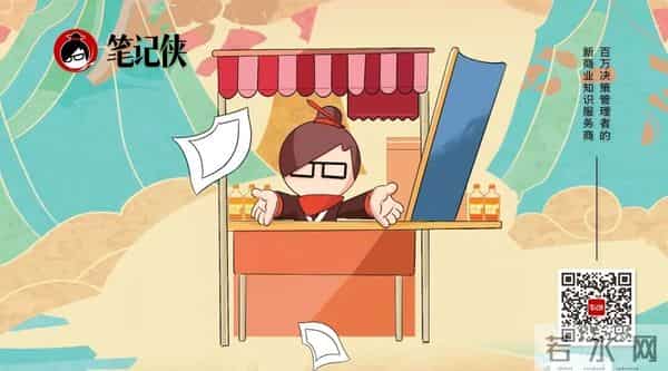 “谢谢”与“对不起”，正在失效