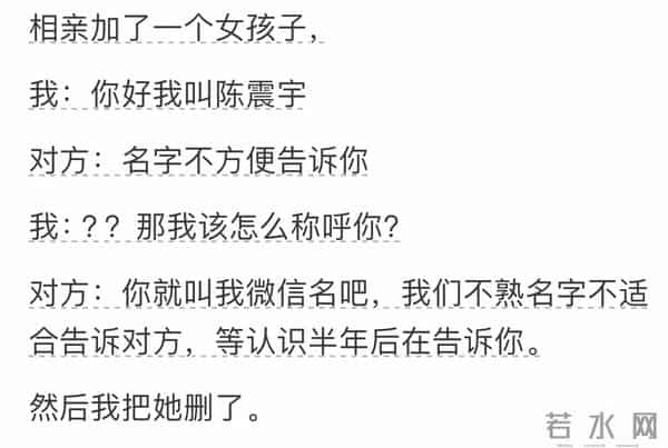 终于知道现在的人宁愿单身也不愿意去相亲了，因为奇葩人士太多了