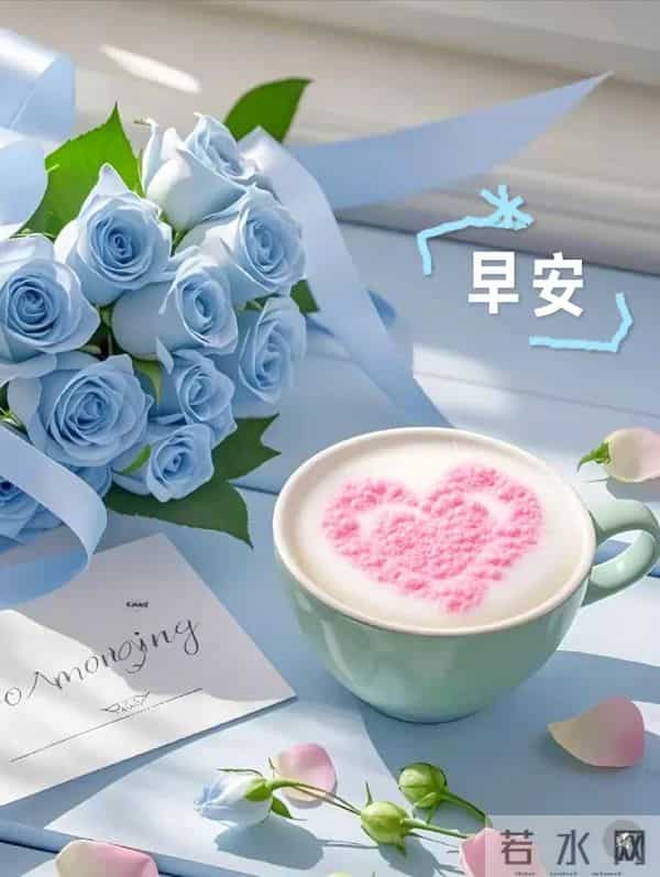 2025.12.09 冬天周二早安愉快!最新精美周二早上好温馨祝福语图片