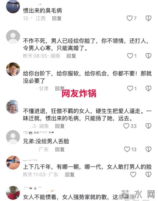 女子冷战7天，丈夫接她反遭耳光，男子开车就走：给你机会都不要