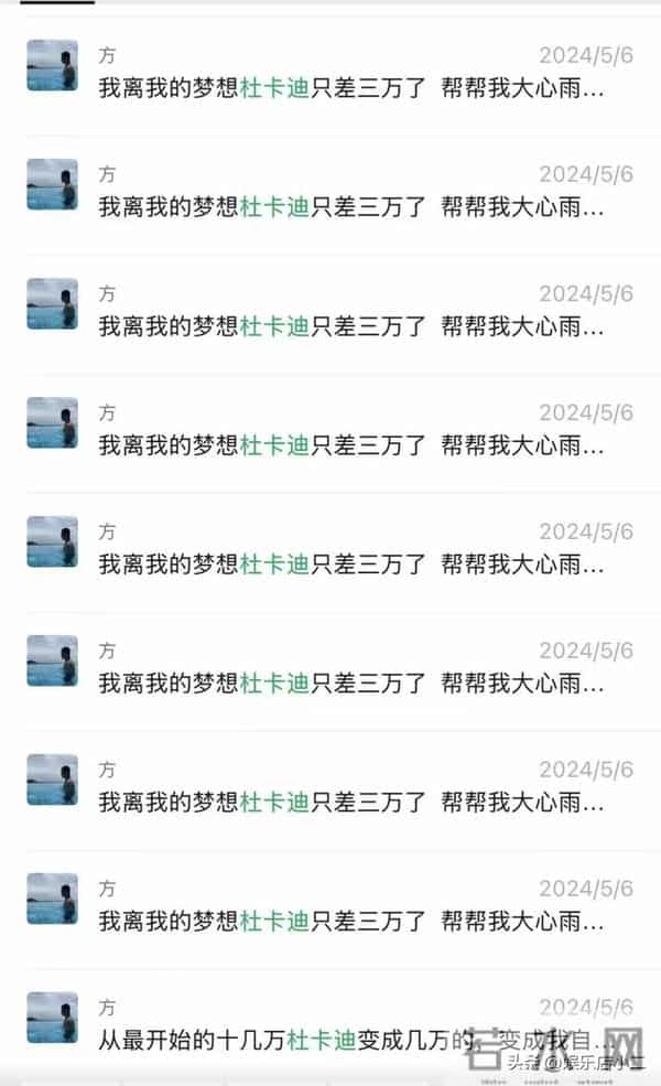 双胞胎父亲结婚时照片流出 生活条件很好 疑似亲戚透露更多内情