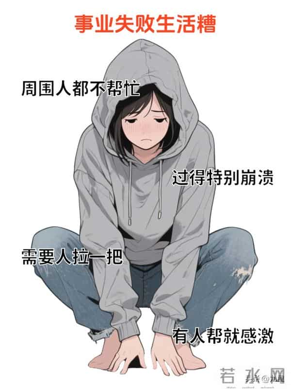 女人在这5个时候最容易被征服