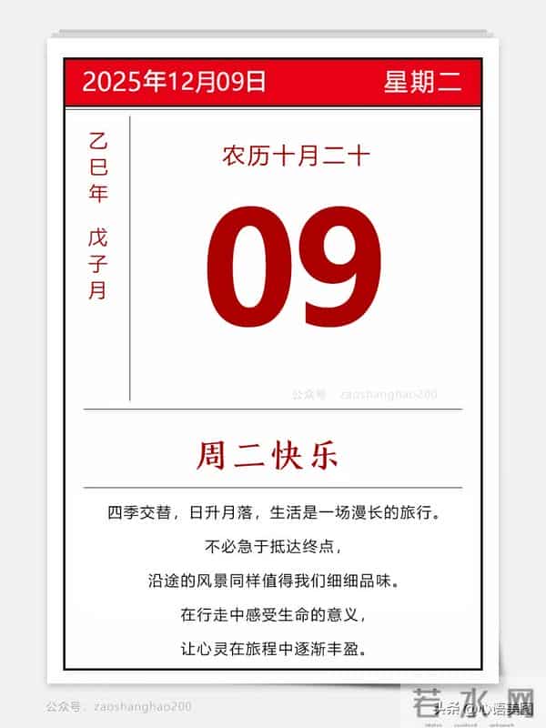 早安正能量图片文案:去爱,去拼,去活出热辣滚烫的生命!