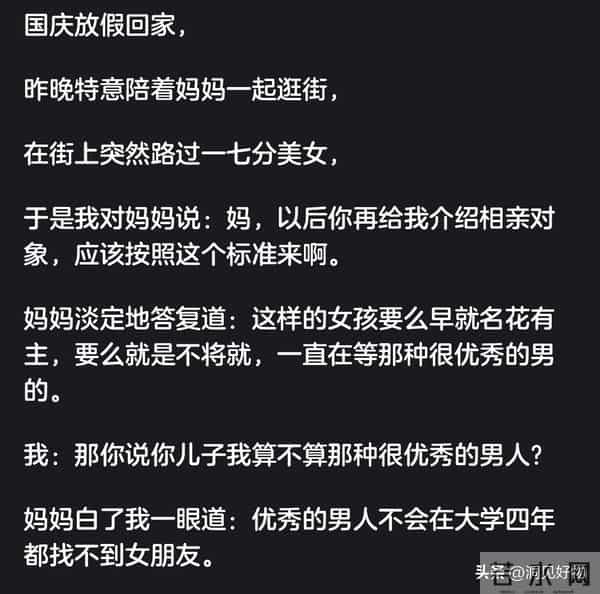 成年人的世界有多心酸？网友分享真实经历，看完不敢再看第二遍