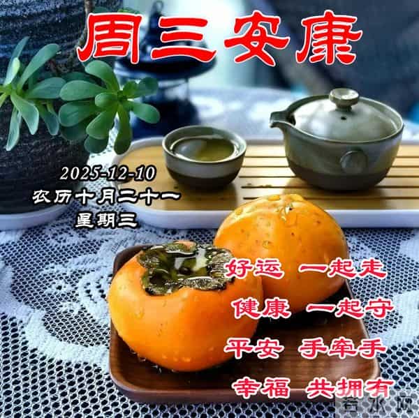 周三早安问候美图-心若向阳,人若简单,处处是风景世界便清澈