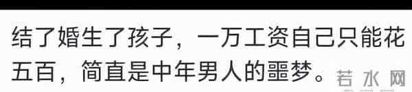 不想结婚的人为啥越来越多？网友：性价比太低，清醒的人结不了婚