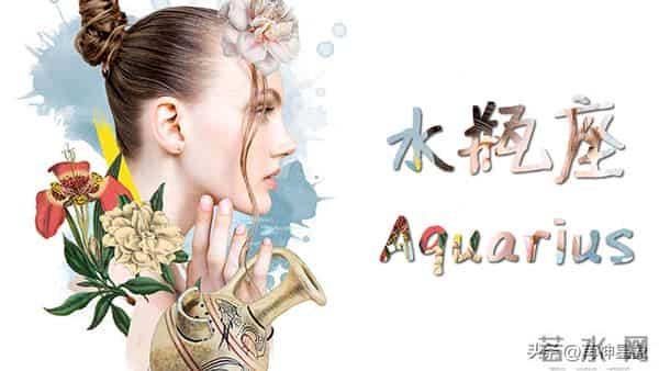 水瓶座，第一名：12月9号至12号，尤其是10号，得跟你说个实在话