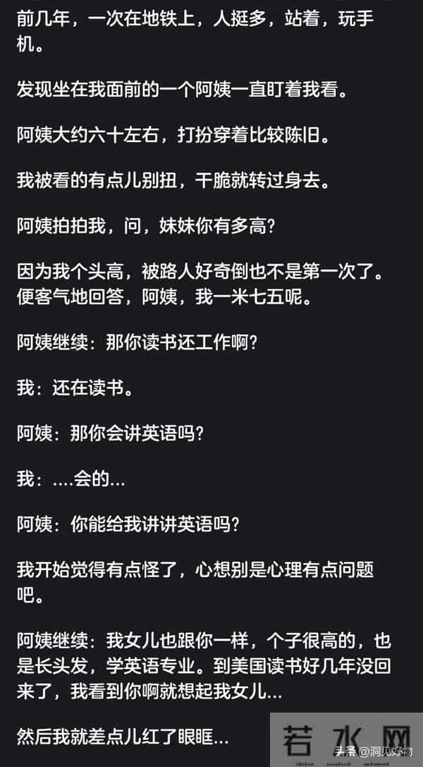 成年人的世界有多心酸？网友分享真实经历，看完不敢再看第二遍