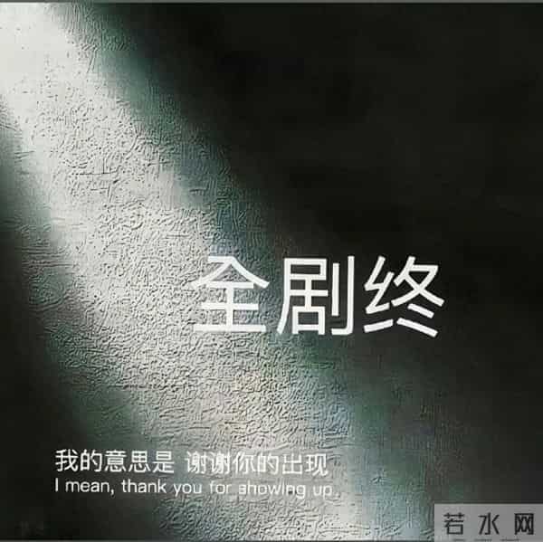 心情不好的文案，朋友圈这样发~