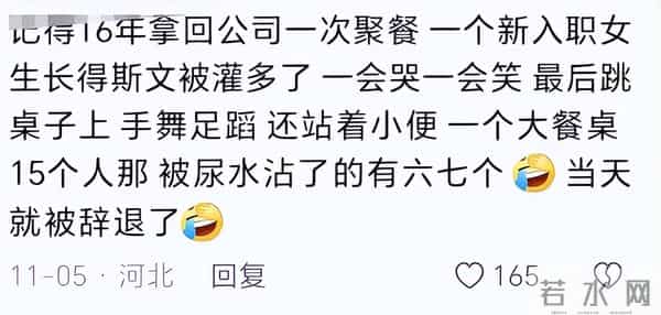 醉酒的女人有多恐怖？网友：喝多了我自己都怕，把前任电话打烂