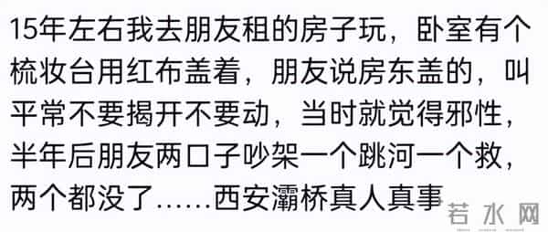 谁的家里最让你震惊？网友：爱干净的人到哪都干净