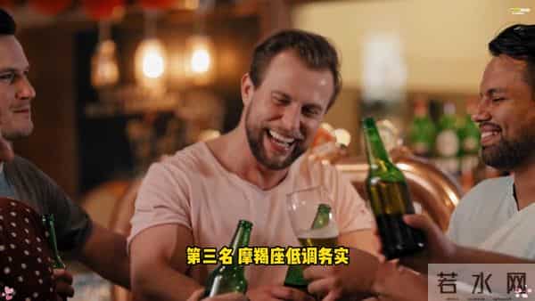 这三大星座靠谱到“逆天”