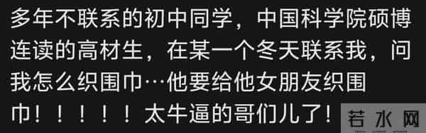 太暖心！爱在细节中恣意生长，网友-你们溢出来的幸福好香甜！