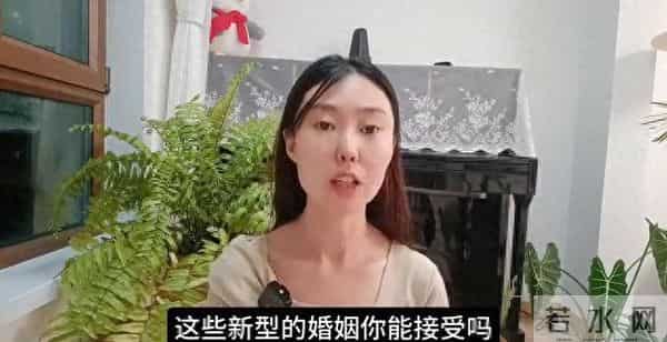 一夫一妻制要被取代?新型的婚姻模式要来了
