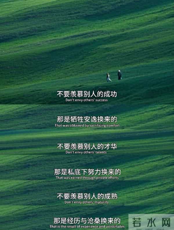 大胆站起来,努力奔跑吧