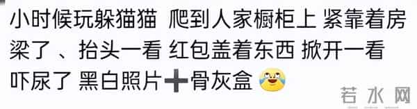 谁的家里最让你震惊？网友：爱干净的人到哪都干净
