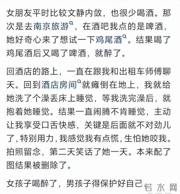 醉酒的女人有多恐怖？网友：喝多了我自己都怕，把前任电话打烂