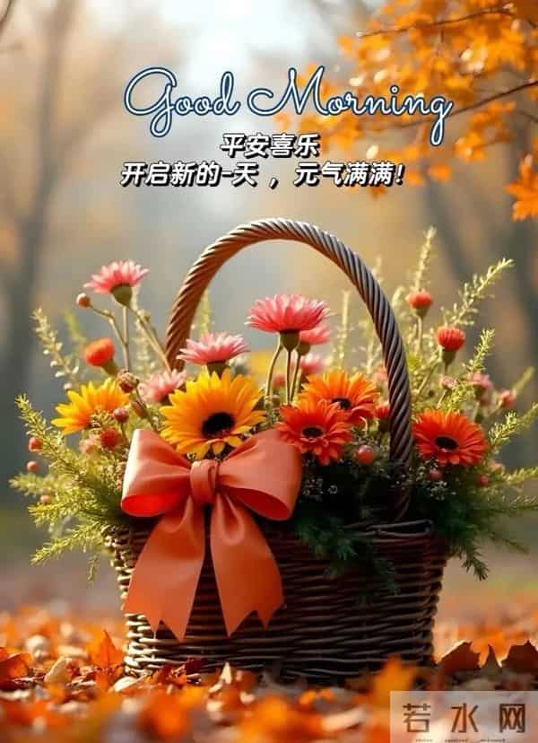 早上，这样发，开始正能量满满的一天
