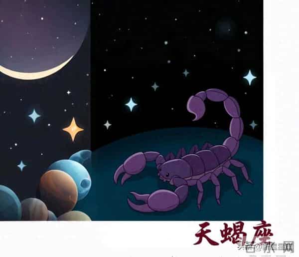 12月10号,星期三,,天蝎座,即将喜从天降!