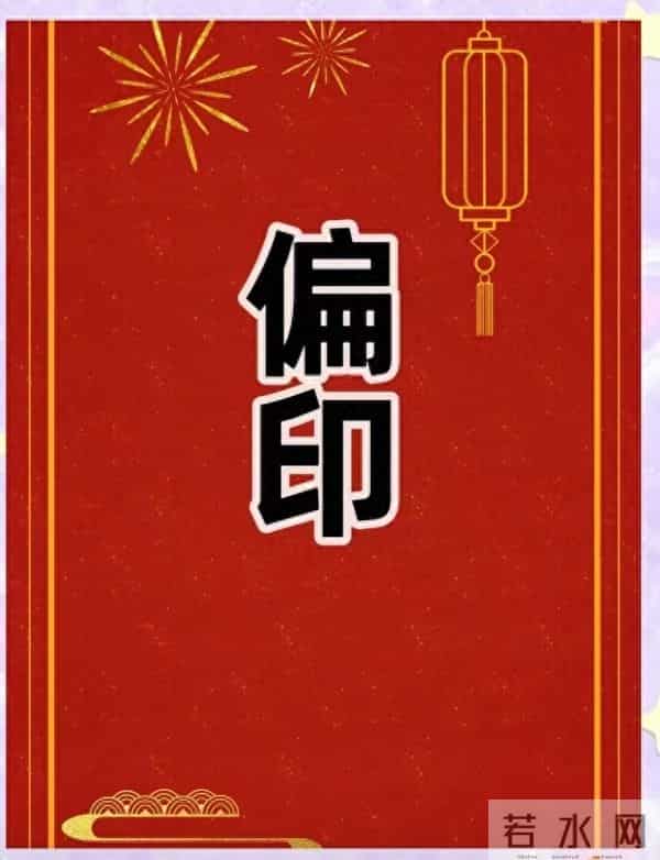 枭神夺食:貌似无情,实则无奈