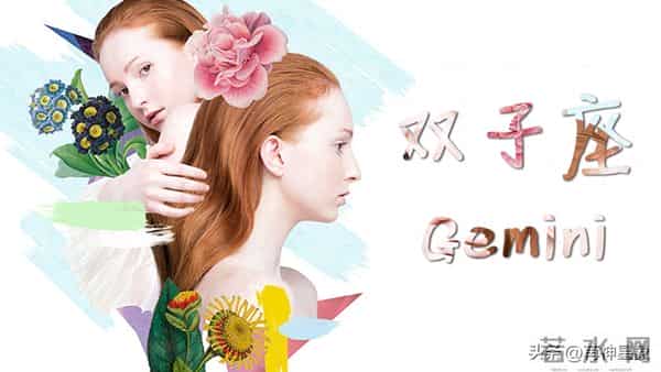 双子，12月10日11号，尤其是11号，不要怀疑，这是天意！
