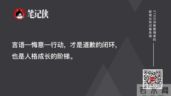 “谢谢”与“对不起”，正在失效