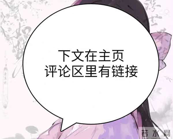 (完)我和联姻老公互看不顺眼,直到我提出离婚,他发疯了