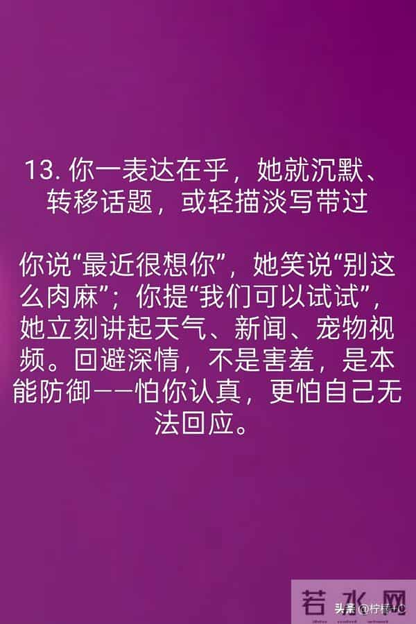 女人不喜欢你的13个表现,中3个以上就别再纠缠了