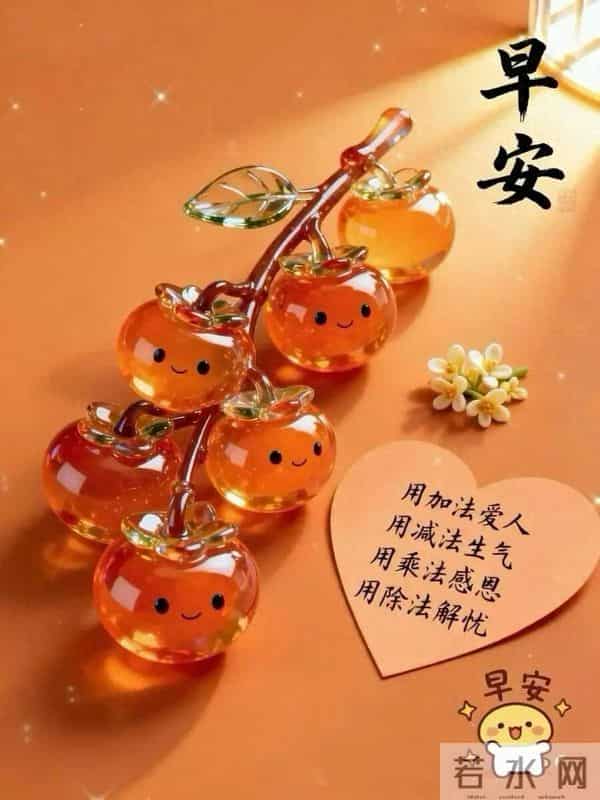 早上，这样发，开始正能量满满的一天