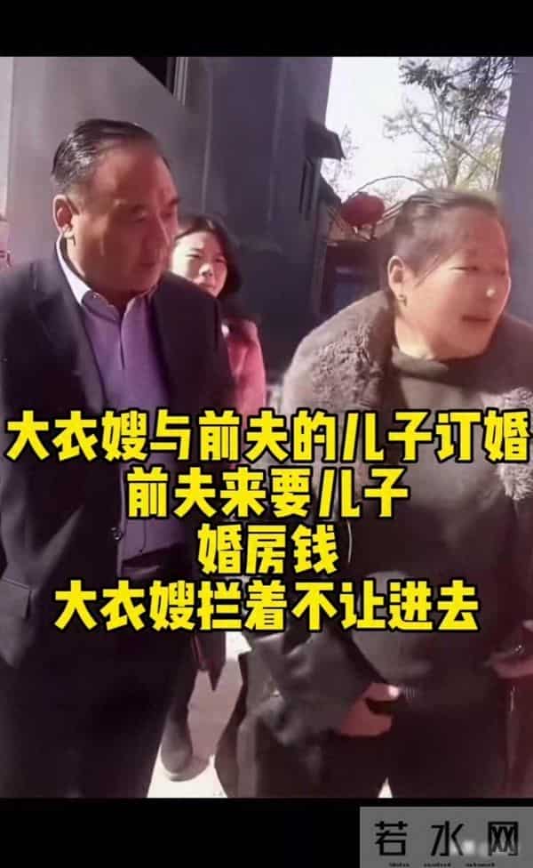 大衣嫂拒开门，前夫登门要钱，三十年旧账翻出新愁