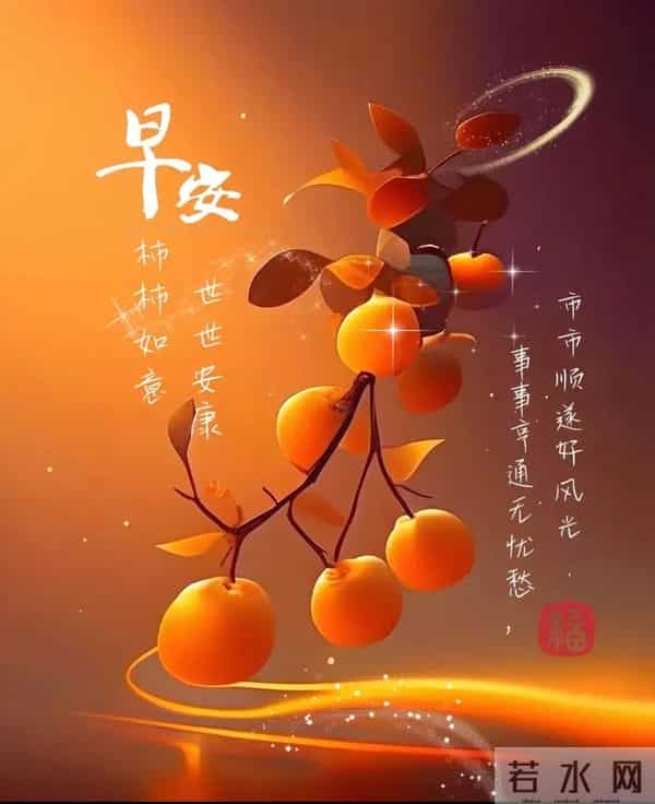 2025年12月10日周三早安 早上好图片最新今天 温馨淡雅的早安图片