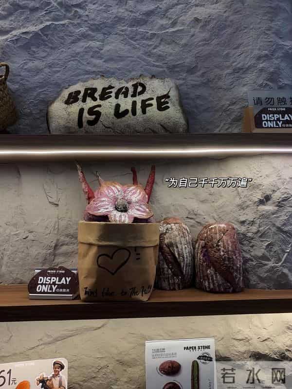 一切尽意，百事从欢