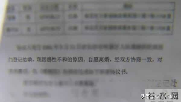 丈夫暴富后抛妻弃子，如今脑梗睡楼道只剩两毛，前妻：关我屁事